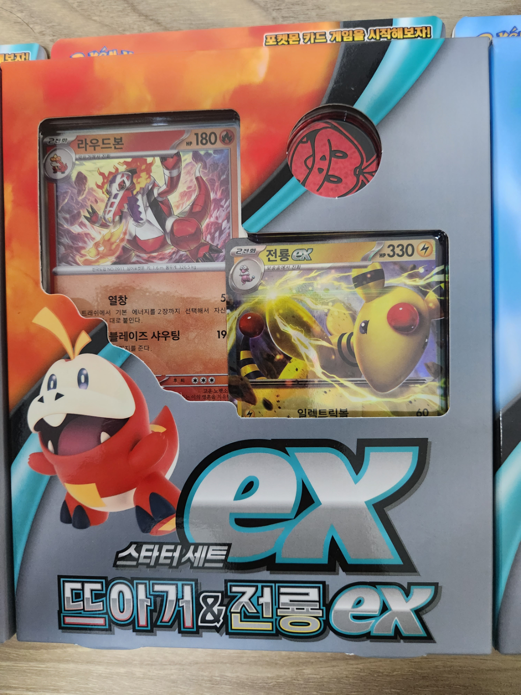 Pokemon Card Game Starter set ex Fuecoco & Ampharos ex Korean Factory Sealed